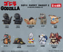 Godzilla Ensky Soft Vinyl Puppet Mascot 2 (re-run)