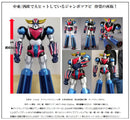 Grendizer U Plex Jumbo Soft Vinyl Figure Grendizer