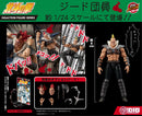 Fist of the North Star DIGACTION Fist of the North Star Zeed Member (re-run)