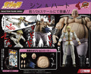 Fist of the North Star DIGACTION Shin & Heart Set (re-run)