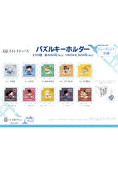 Bungo Stray Dogs CS.FRONT Puzzle Key Chain 01
