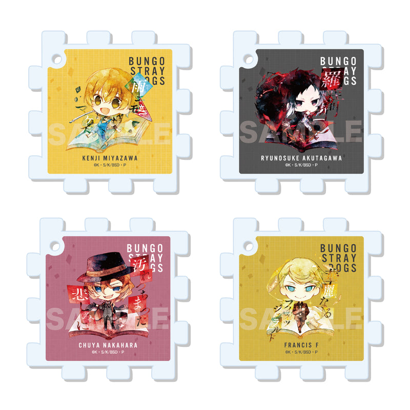 Bungo Stray Dogs CS.FRONT Puzzle Key Chain 01