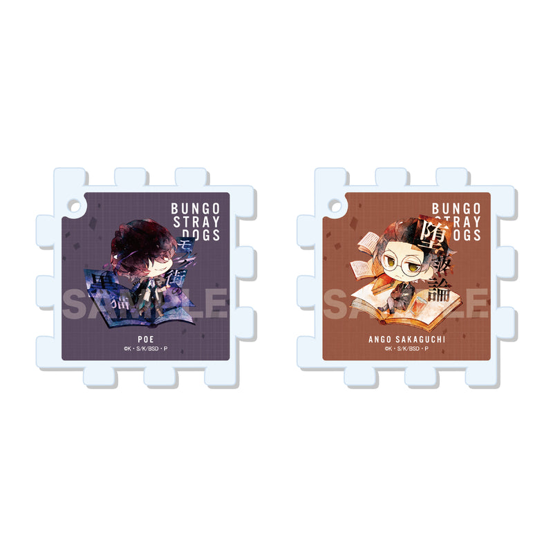 Bungo Stray Dogs CS.FRONT Puzzle Key Chain 01