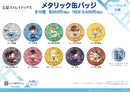 Bungo Stray Dogs CS.FRONT Metallic Can Badge 01
