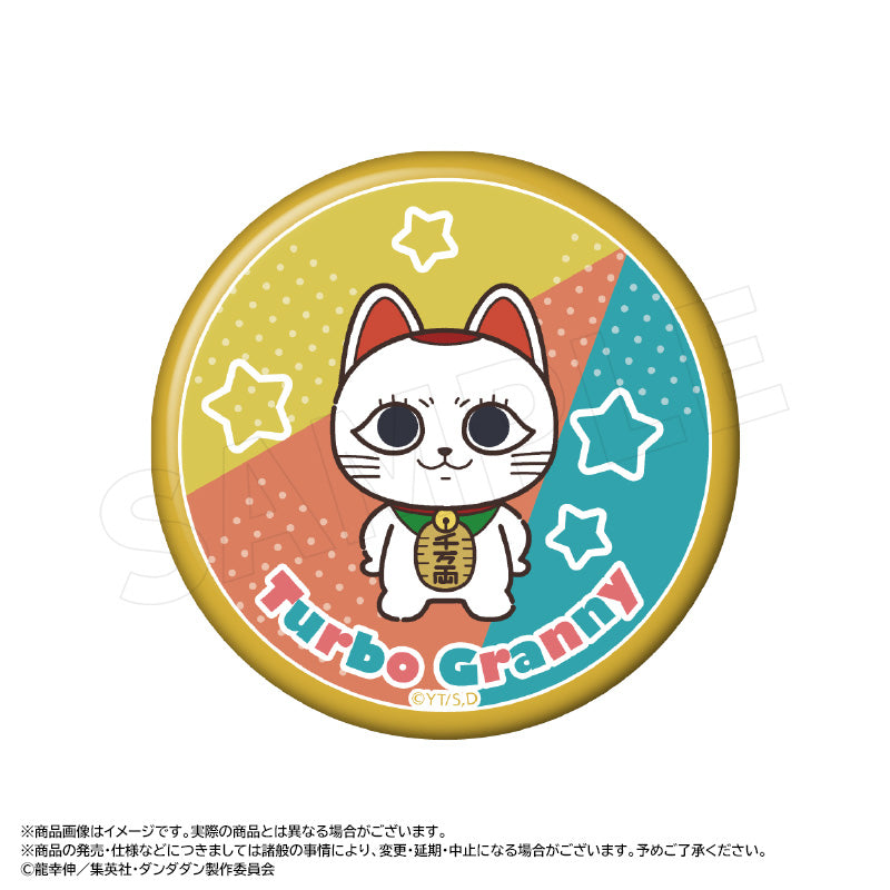 DANDADAN ANICRAFT ChokoRet Trading Can Badge