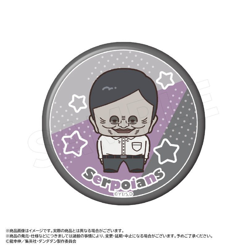 DANDADAN ANICRAFT ChokoRet Trading Can Badge