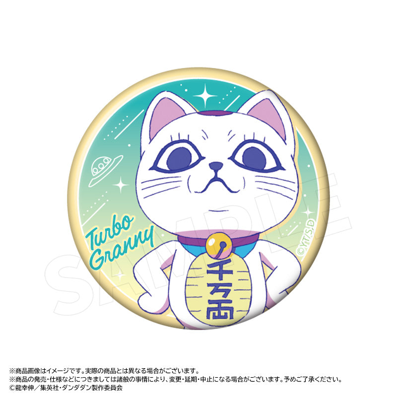DANDADAN ANICRAFT Retro Pop Style Trading Can Badge (re-run)
