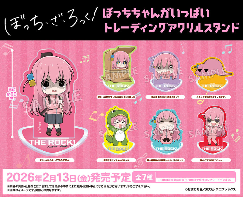 Bocchi the Rock! Bushiroad Creative Bocchi-chan ga Ippai Trading Acrylic Stand (re-run)