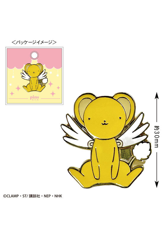 Cardcaptor Sakura Toshin Pack Pins Kero-chan