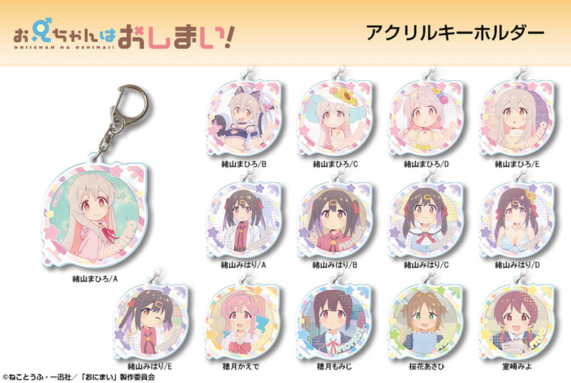 Onimai: I'm Now Your Sister! Licence Agent Acrylic Key Chain Design (1-12 Selection)