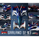 FUTURE GPX CYBER FORMULA MEGAHOUSE Variable Action SAGA GARLAND SF-03  -Livery Edition-