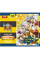 GeGeGe GeGeGe no Kitaro Ensky Jigsaw Puzzle 500 Piece 500-563 GeGeGe GeGeGe no Kitaro