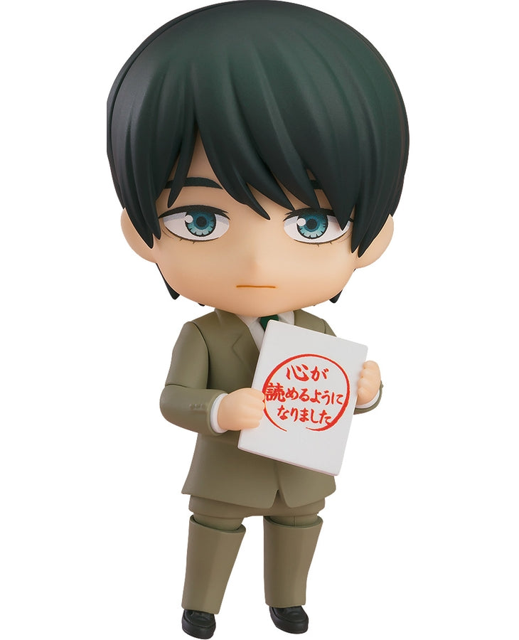 2380 Cherry Magic! Thirty Years of Virginity Can Make You a Wizard?! Nendoroid Kiyoshi Adachi