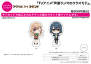 The Many Sides of Voice Actor Radio A3 Acrylic Petit Stand (Mini Character Illustration)