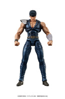 Fist of the North Star DIG DIGACTION KENSHIRO