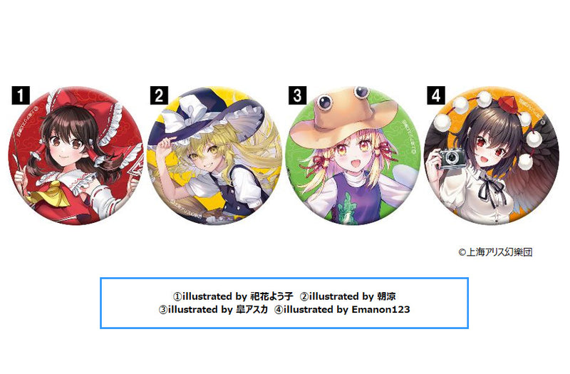 Touhou Project Movic Can Badge