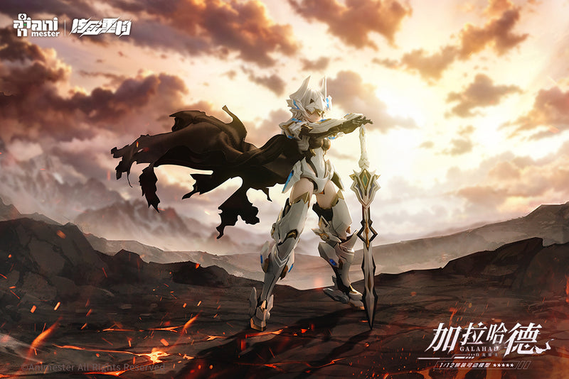 AniMester White Dragon Knight Galahad 1/12 Scale Plastic Model Kit