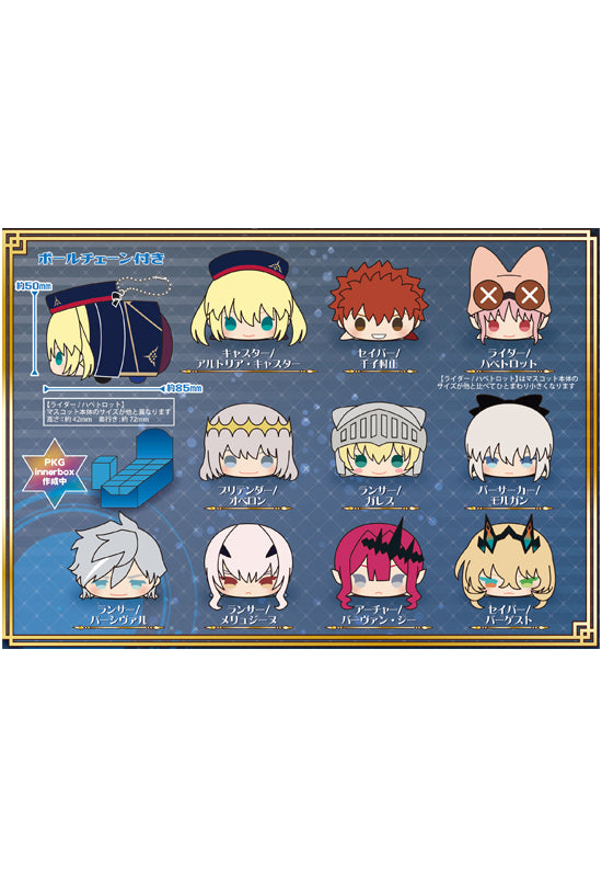 Fate/Grand Order SK Japan Mochimochi Mascot Vol.11 (1 Random)