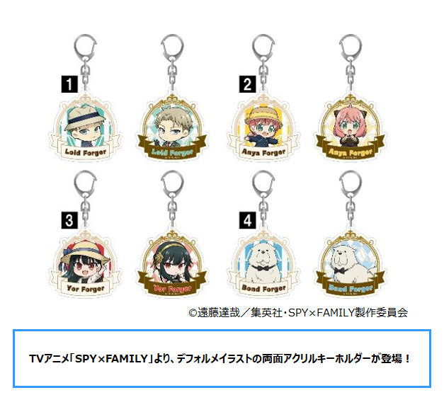 SPY x FAMILY Movic Double-sided Acrylic Key Chain (1-4 Selection)