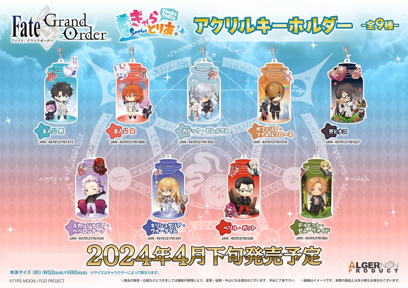 Fate/Grand Order Algernon Product CharaToria Acrylic Key Chain