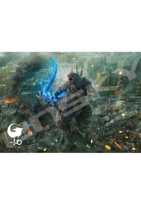 Godzilla Minus One Ensky Jigsaw Puzzle 500 Piece 500-566 Godzilla Minus One 2