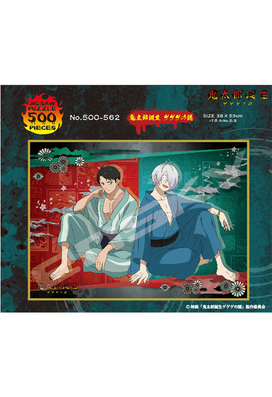 Kitaro Tanjo: Gegege no Nazo Ensky Jigsaw Puzzle 500 Piece 500-562 Kitaro Tanjo: Gegege no Nazo