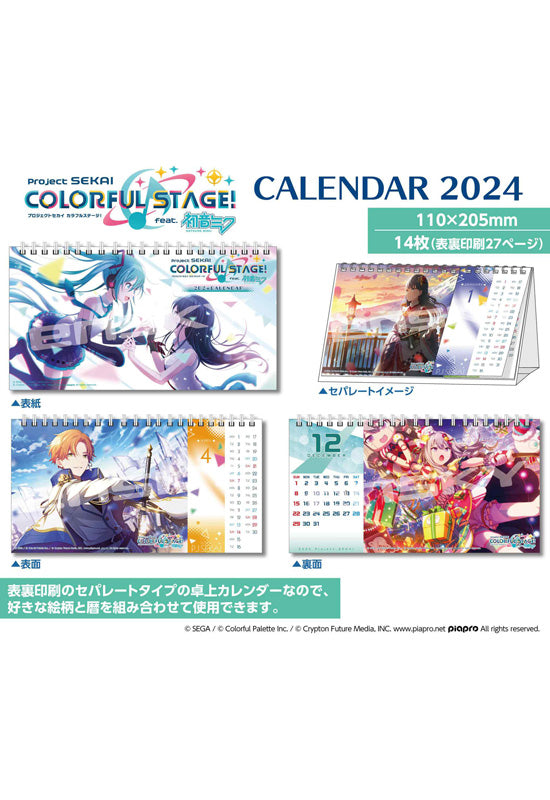 Project SEKAI Colorful Stage! feat. Hatsune Miku Ensky CL-61 2024 Separate Desktop Calendar