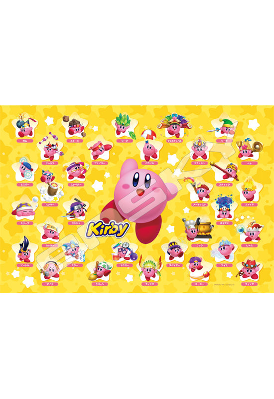 Kirby's Dream Land Ensky Jigsaw Puzzle igsaw Puzzle 300 Piece 300-ML02 Copy Ability Daishugo!!