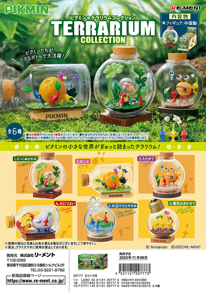 PIKMIN Re-Ment Terrarium Collection (1 Random)