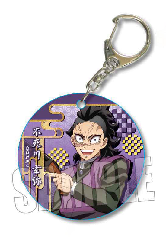 Demon Slayer: Kimetsu no Yaiba Bell House Soft Clear Charm Swordsmith Village Arc Genya