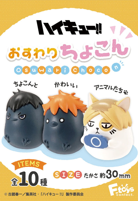 Haikyu!! F-Toys Osuwari Chocon (Random)