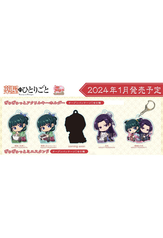 The Apothecary Diaries Bell House GyuGyutto Acrylic Key Chain (1-5 Selection)