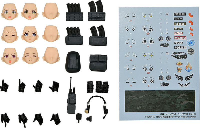 Little Armory TOMYTEC figma PLUS Armed JK Variant Loadout Set 3, Code: URBEX