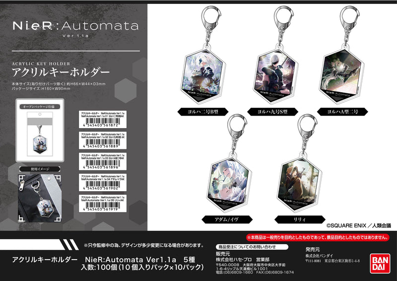 NieR:Automata Ver1.1a Bandai Acrylic Key Chain (1-5 Selection)