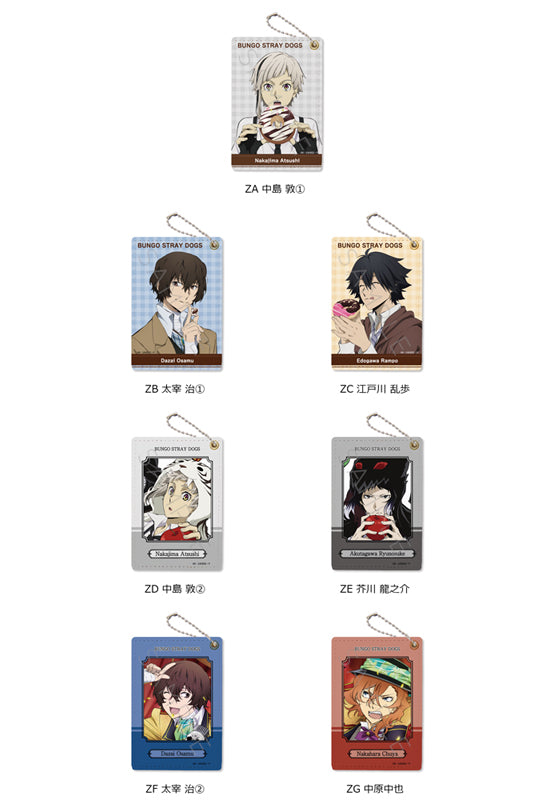 Bungo Stray Dogs Sync Innovation Vol.3 Pass Case A-G (1-7 Selection)