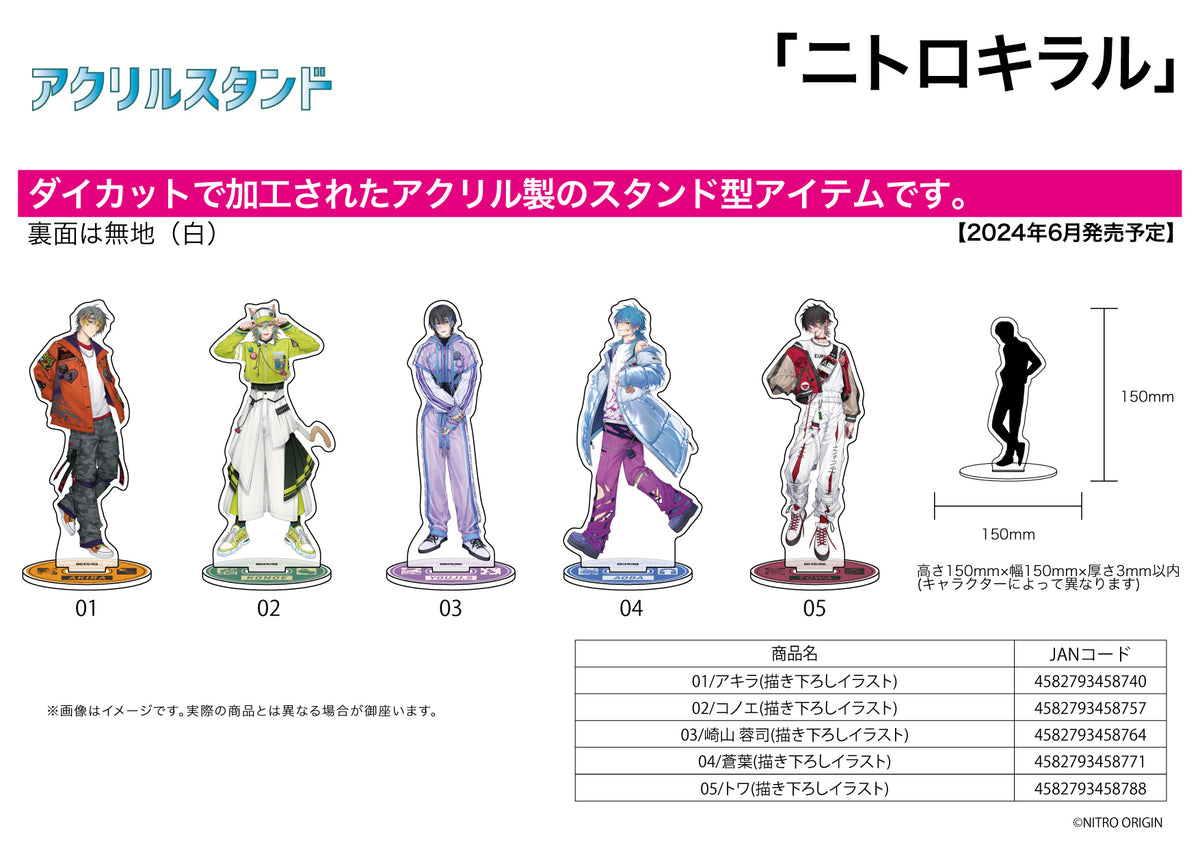 NITRO CHiRAL A3 Acrylic Stand (Original Illustration)