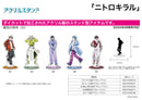 NITRO CHiRAL A3 Acrylic Stand (Original Illustration)
