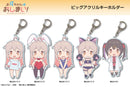 Onimai: I'm Now Your Sister! Licence Agent Big Acrylic Key Chain Design (1-5 Selection)