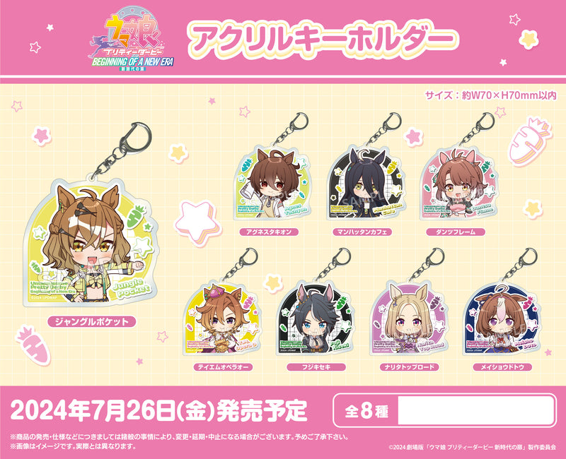 Uma Musume Pretty Derby: Beginning of a New Era  Bushiroad Creative Acrylic Key Chain