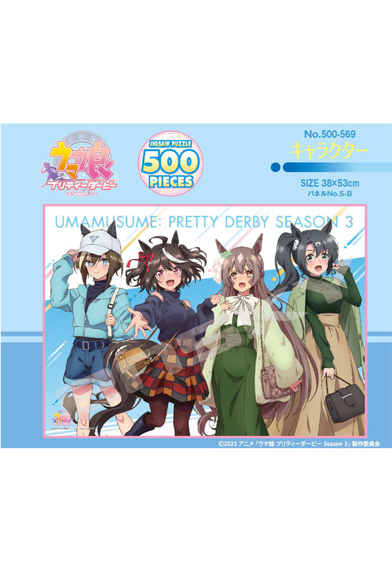 Uma Musume Pretty Derby Season 3 Ensky Jigsaw Puzzle 500 Piece 500-569 Character