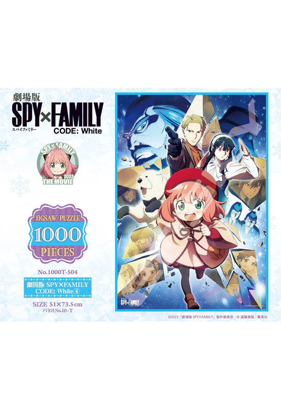 SPY x FAMILY CODE: White Ensky Jigsaw Puzzle 1000 Piece 1000T-504 SPY x FAMILY CODE: White 4