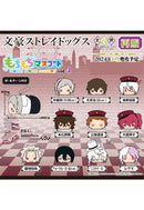 Bungo Stray Dogs SK Japan Mochimochi Mascot Vol.4 (1 Random) (re-run)