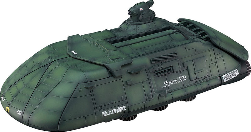 Godzilla MODEROID Super X2