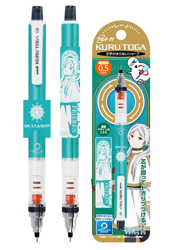 Frieren: Beyond Journey's End Ensky Kuru Toga Mechanical Pencil 2