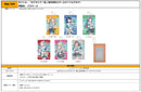 Love Live! Hasu no Sora Jogakuin School Idol Club Sync Innovation Vol. 3 Pass Case