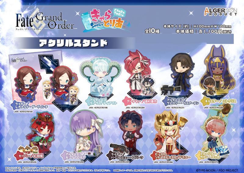 Fate/Grand Order Algernon Product CharaToria Acrylic Stand  (1-10 Selection)