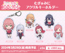 The 100 Girlfriends Who Really, Really, Really, Really, Really Love You Bushiroad Creative Mugyu Mini Acrylic Key Chain (1-6 Selection)