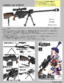 LittleArmory TomyTec <LA052> Hecate 2 Type (re-run)