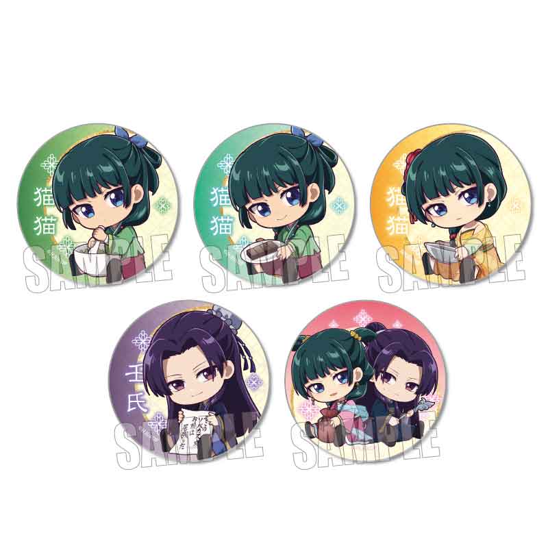 The Apothecary Diaries Bell House Trading Can Badge GyuGyutto (re-run)