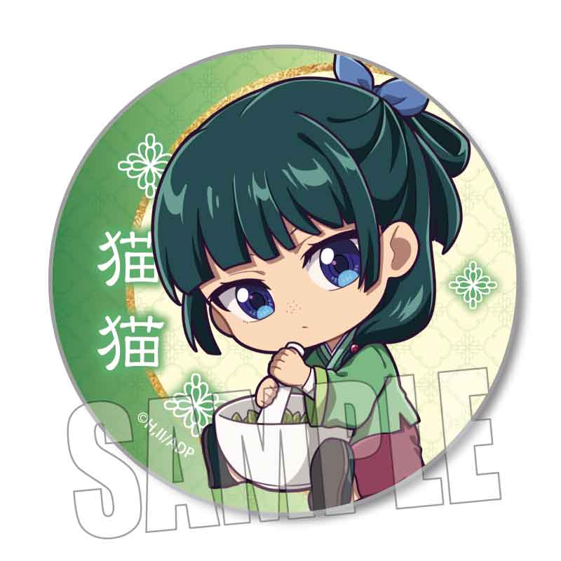 The Apothecary Diaries Bell House Trading Can Badge GyuGyutto (re-run)